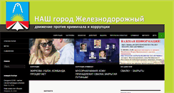Desktop Screenshot of nash-zheldor.org