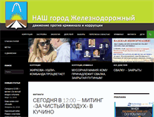 Tablet Screenshot of nash-zheldor.org